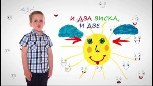 Детские стихи. Детям - про всё на свете. Почему у человека две руки и один язык