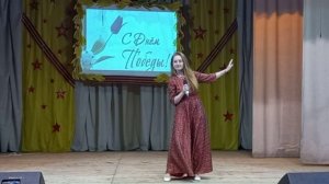 солисты май Ксения