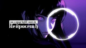 Heйpocemђ - Белый плен