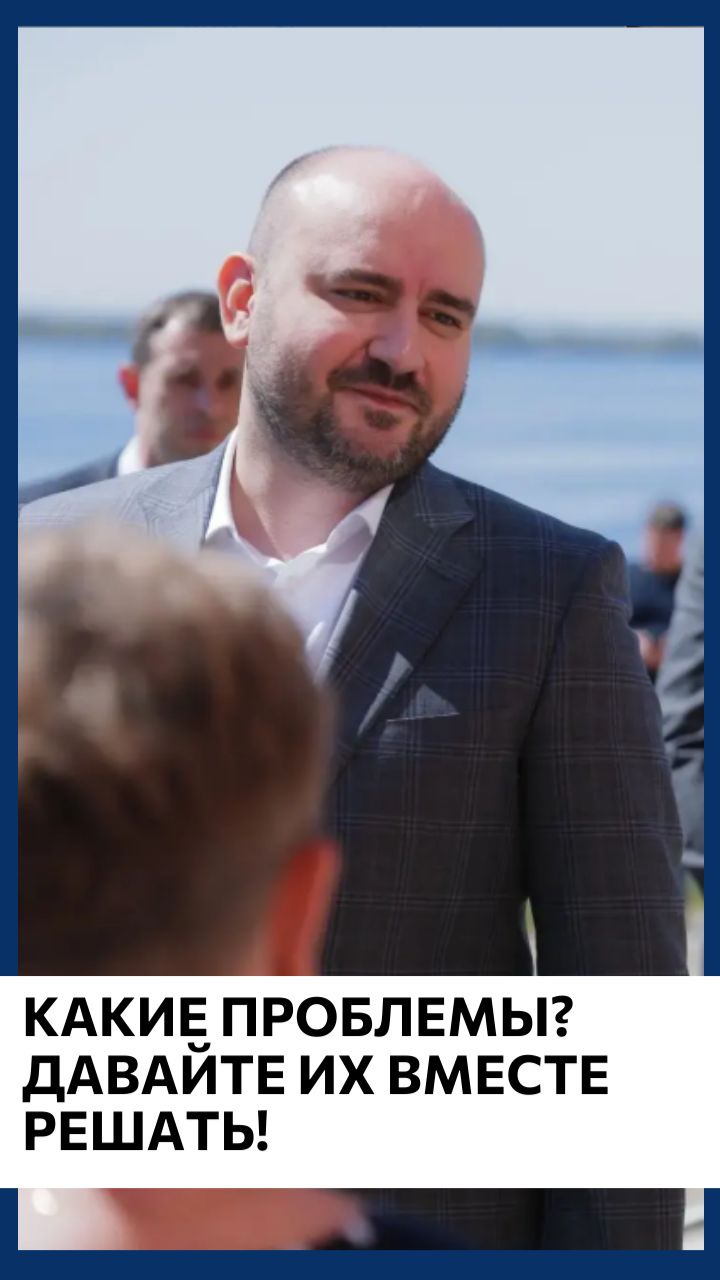 Какие проблемы? Давайте их вместе решать! смотреть онлайн