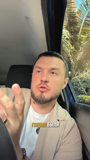 Делай то, что можешь