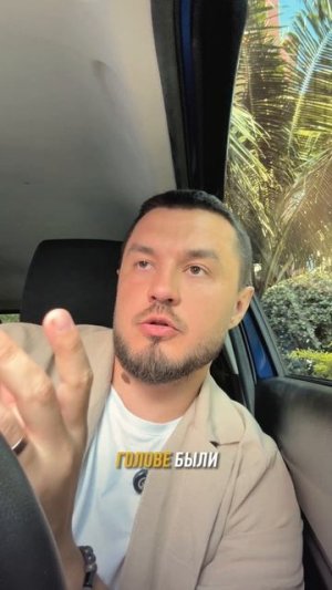 Делай то, что можешь
