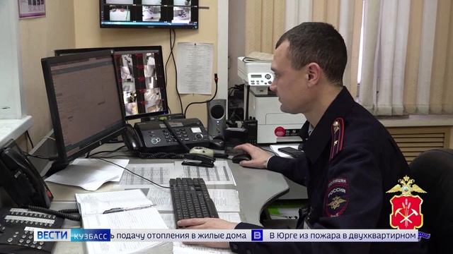 Житель Киселёвска предстанет перед судом за публичные призывы к экстремизму