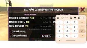 краштест 2