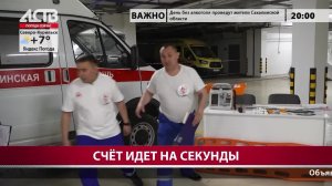 «Наш день»: 18 мая 2026
