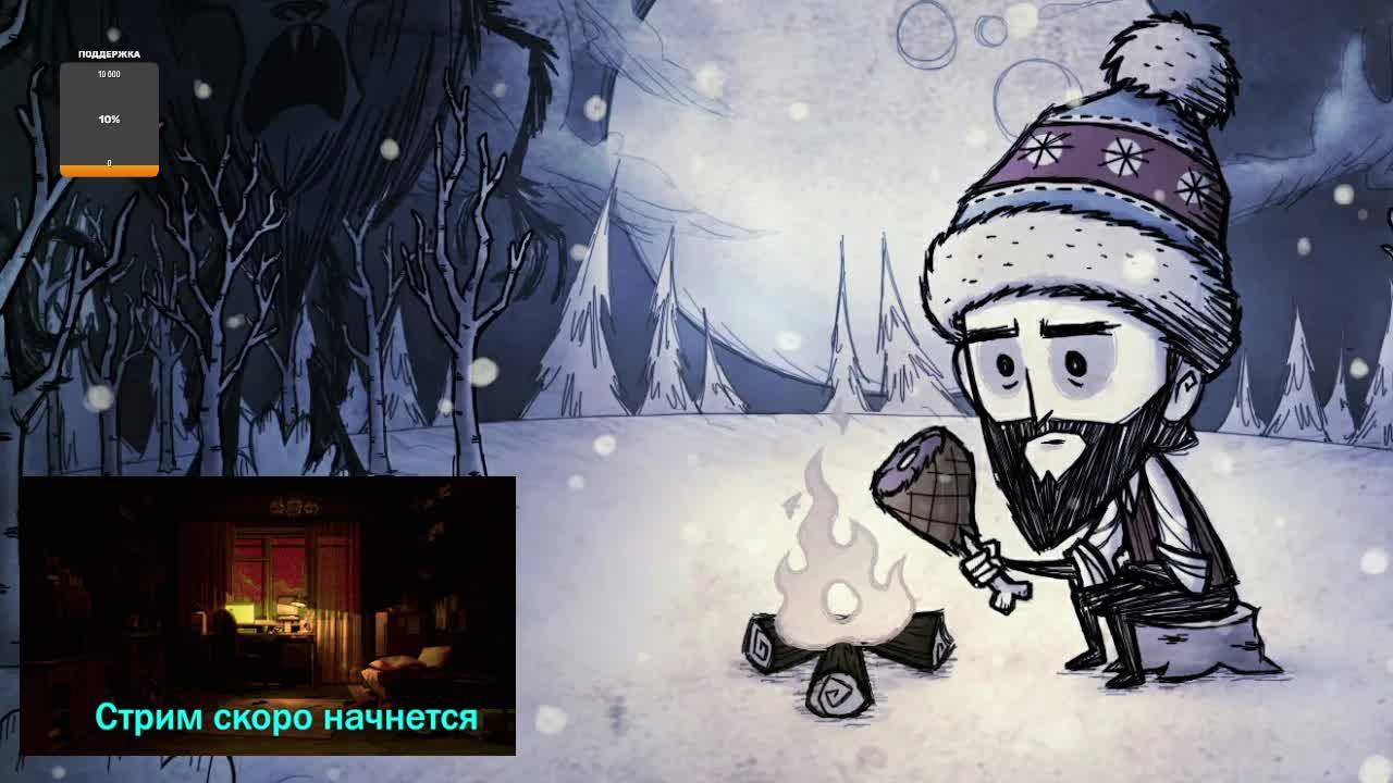 DONT STARVE TOGETHER/ ПОХОД В ПОДЗЕМЕЛЬЕ👀 #5 смотреть онлайн