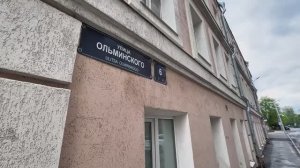 Улица Ольминского дом 6