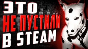 Игра, после которой хочется помыться   HORSES | Amytrip