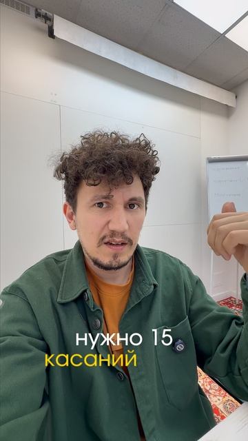 Почему клиент не покупает с первого раза
