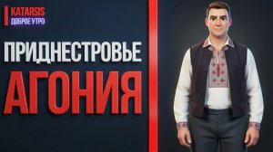 ЧАПЛЫГ:ОЧЕНЬ ВАЖНАЯ ДЕТАЛЬ ТЕКУЩИХ СОБЫТИЙ. РОССИЯ ДАЁТ ГРАЖДАНСТВО В ЖИТЕЛЯМ  ПРИДНЕСТРОВЬЯ