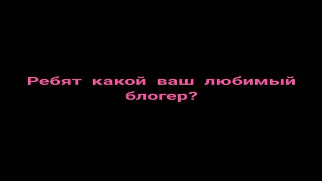вопрос к вам