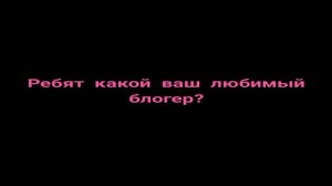 вопрос к вам