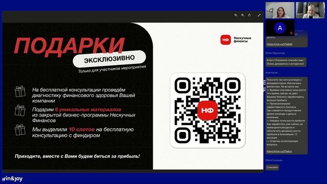 От убытков к прибыли как юридическая безопасность и финансовая стратегия спасают бизнес в 2026
