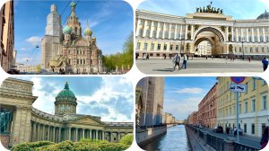 САНКТ ПЕТЕРБУРГ. ДВОРЦОВАЯ ПЛОЩАДЬ. КАЗАНСКИЙ СОБОР. СПАС НА КРОВИ