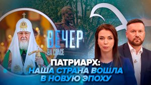 Патриарх Кирилл освятил храм Пимена Угрешского в Оренбурге/В Алапаевске открыли памятник Николаю II
