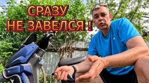 VMC SMART X после зимы Потерял гайку Давление в шинах Где у него аккумулятор? Обзор кофра