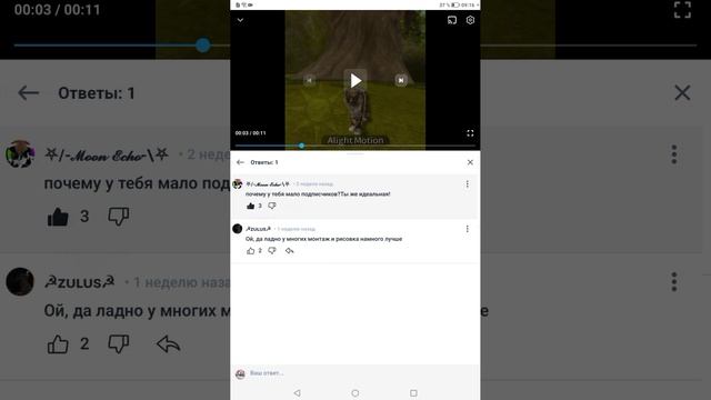 Реакция на zulus смотреть онлайн