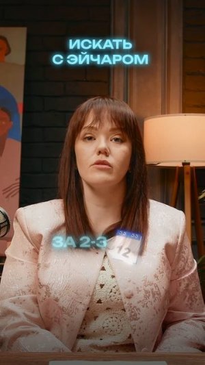 Как выгоднее искать сотрудников: самостоятельно или через HR? 🤔