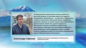 • ЦИТАТА • АЛЕКСАНДР САФОНОВ • ЯМОЧНЫЙ РЕМОНТ