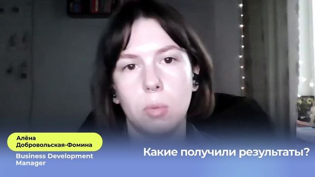 Аутрич для B2B SaaS: как провал первой рассылки привёл к 3 сделкам - кейс Sherpa Robotics