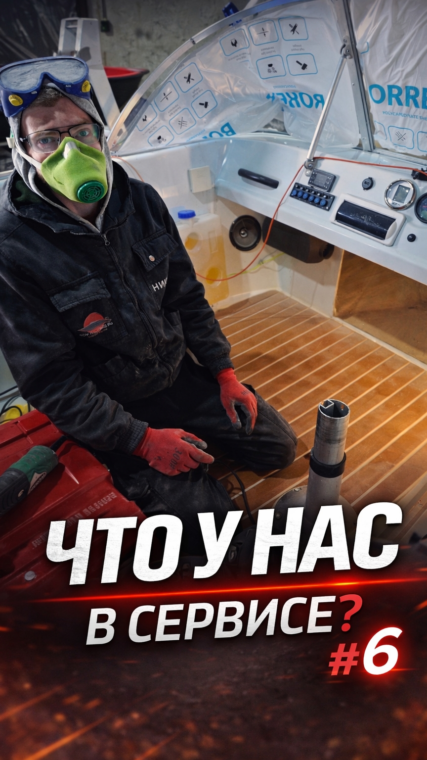 Просто пилим лодки