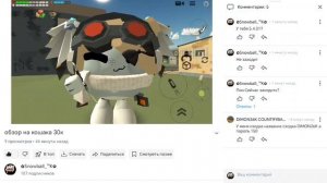 я не могу присоединиться к серверу на который меня позвали 😭