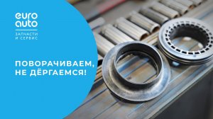 Chery Arrizo 8: откуда вибрация на руле?