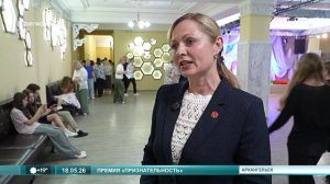 18.05.2026 Признательность