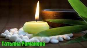 Нерушимый щит. От чёрной зависти людской и кровной злобы.