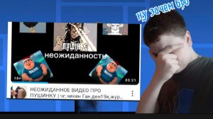 Разоблачаено Санёк Games и его группа в Макси