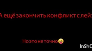 Новости канала