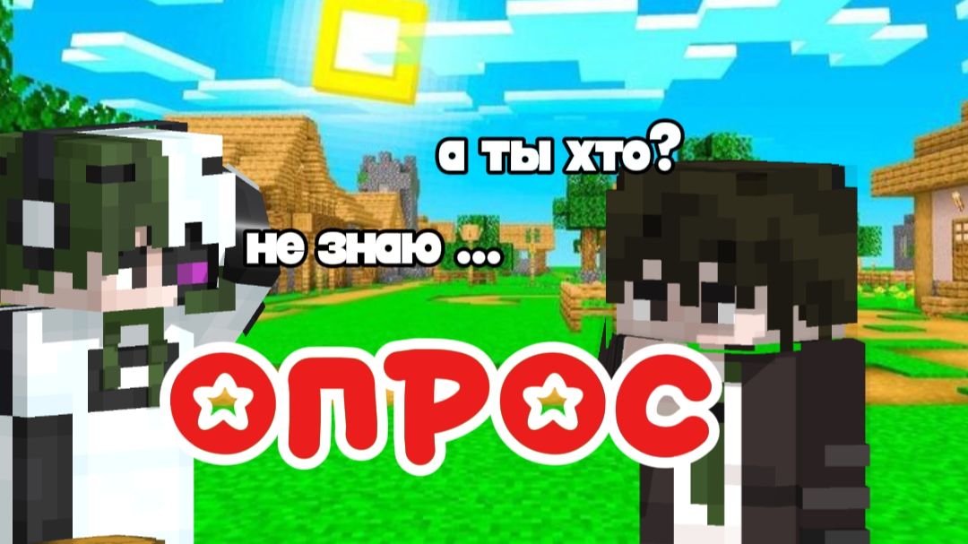 Задавайте вопросы)