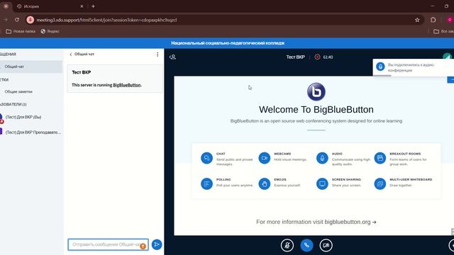 Итоговая Аттестация