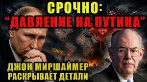 Россия и Европа где проходит красная линия - Скотт Риттер