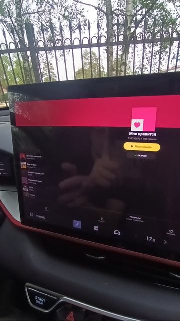 Belgee X50+ фикс кнопок руля для Яндекс Музыки и других приложений