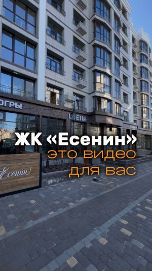 Кухня в ЖК Есенин ХМ
