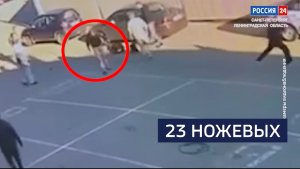 ВЕСТИ 24  Санкт-Петербург от 18.05.2026