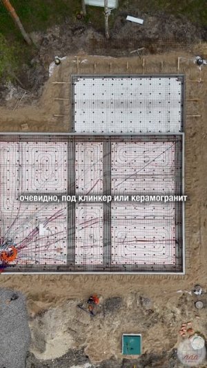 УШП тип 3.2 для двухэтажного дома из газобетона в п. Мечта, объект Мечта 3 #фундамент #теплыеполы