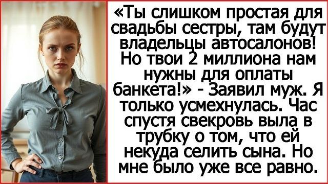 Истории из жизни| Ты слишком простая|Аудио рассказы|Аудиокниги слушать онлайн|Жизненные истории
