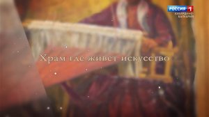 К Году единства народов России.