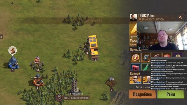 state of survival s957 межсезонье