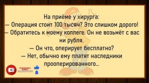 #анекдоты #юмор #Вирус #Тренды #Развлечения #Смешно #смешныеанекдоты