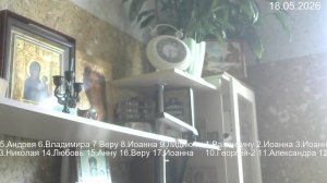 Псалтирь по усопшим