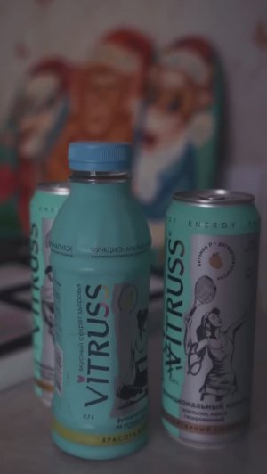 VITRUSS -  Функциональные напитки