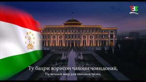 Уход на профилактику (ТВ Сафина HD (Таджикистан), 18.05.2026)