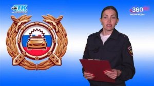 «Территория безопасности»  выпуск от 18.05.2026
