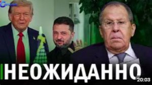 ⚡️ Лавров резко высказался о Трампе и духе Анкориджа __ Ермака на свободу