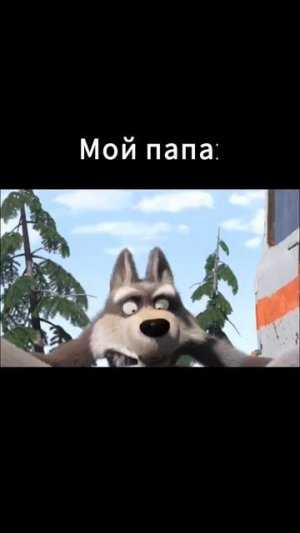 Пов: когда подавился дома за ужином. Смешные видео от «Маши и Медведь»