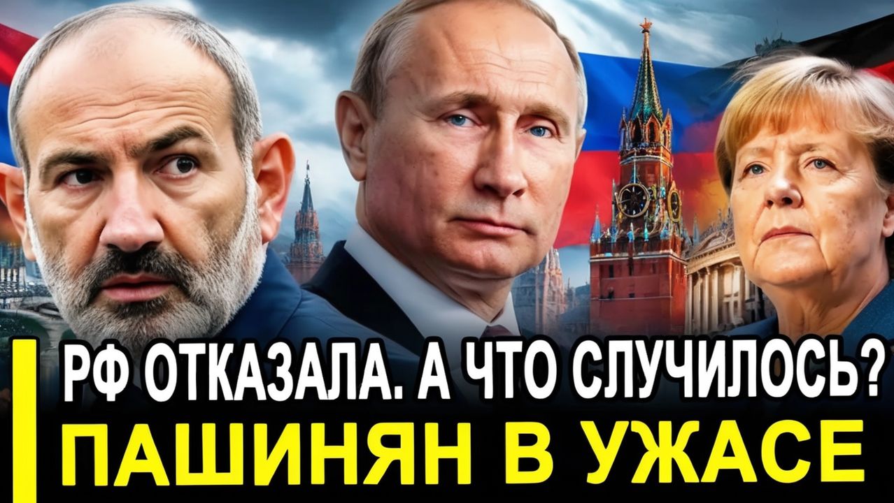 Это случилось.. Затрясло от злости. Армянский разворот обернулся плачевно.