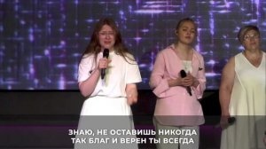 Христианское прославление | 17 мая 2026 | Церковь «Путь Истины» г. Астрахань